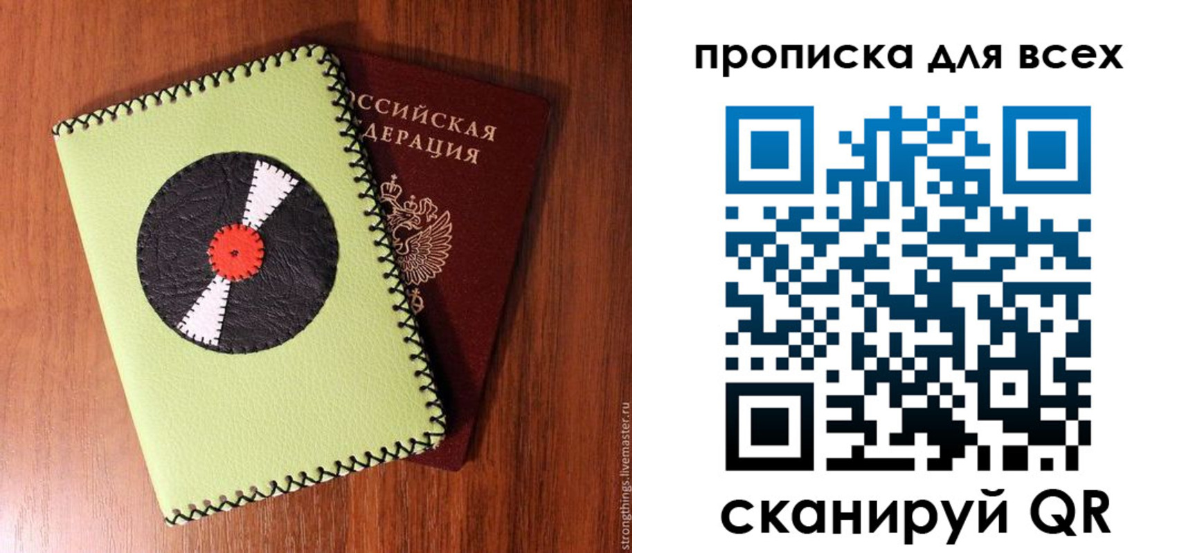 регистрация в Зарайске