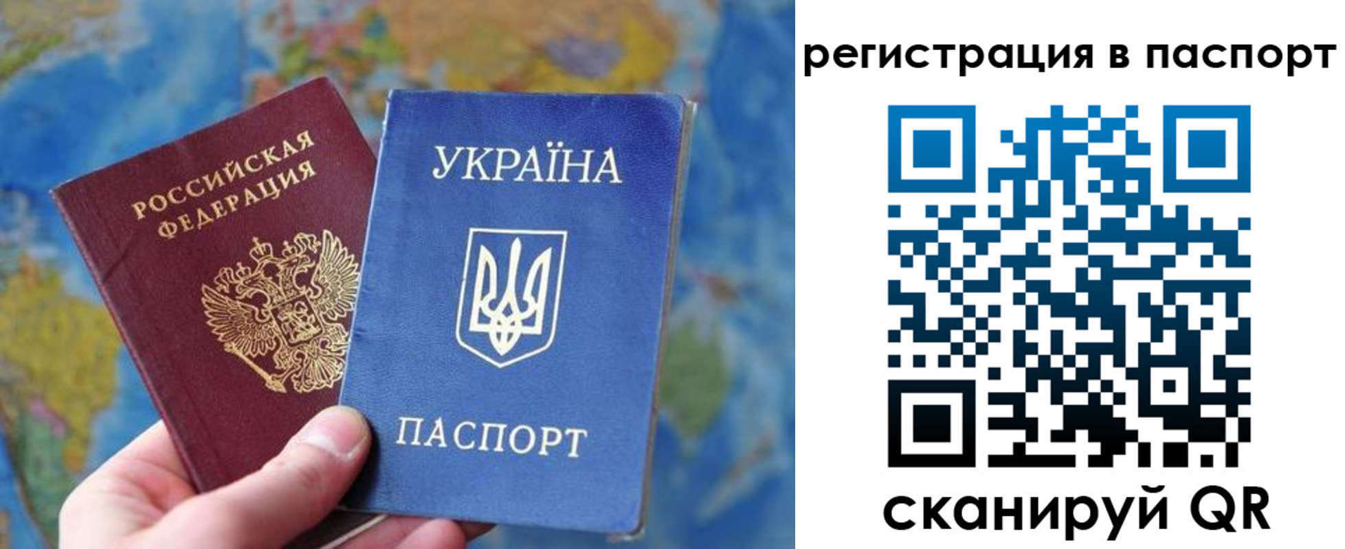 прописка иностранных граждан в Зарайске