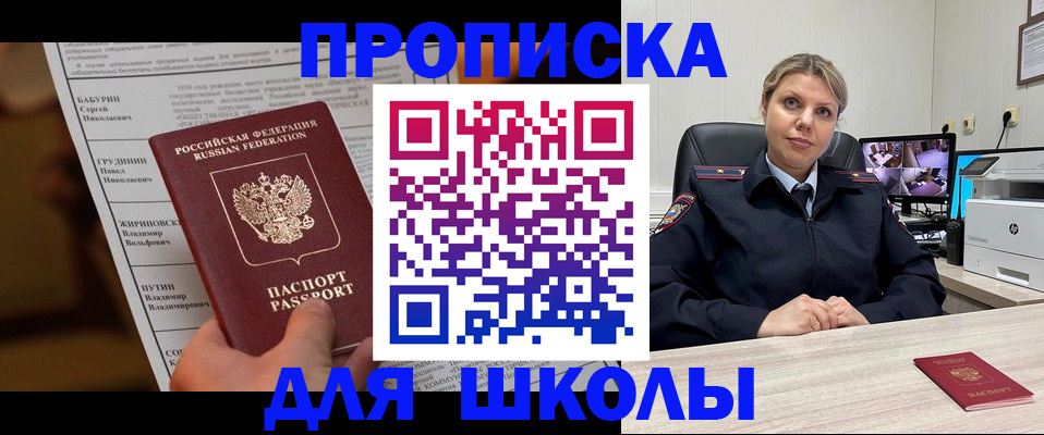 регистрация в Зарайске